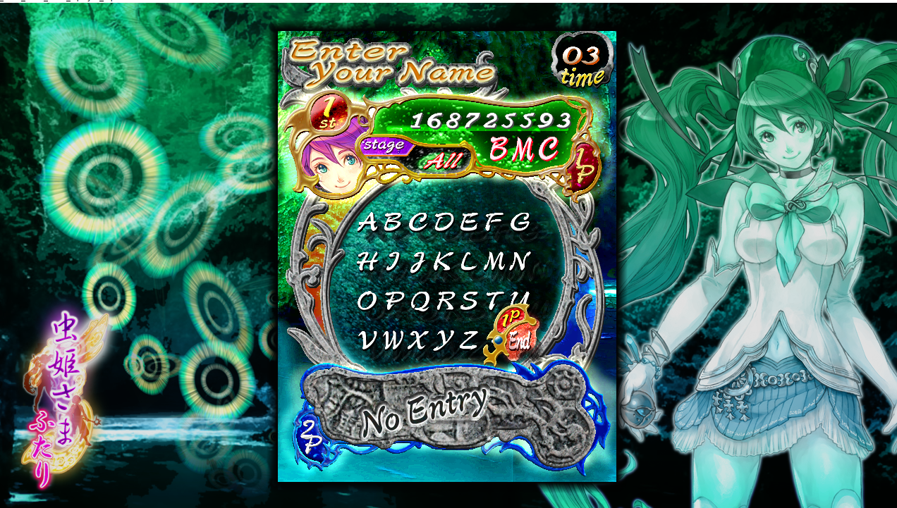 mushi futari 1cc score screen